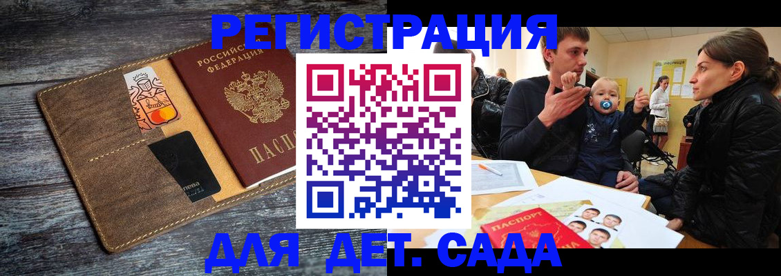 форма 3 в Северобайкальске