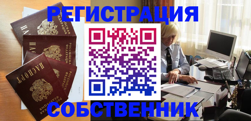 форма 3 в Северобайкальске